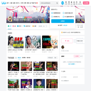 我是一只粽子啊的个人空间
