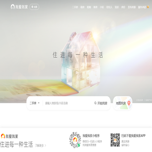 太原房产网