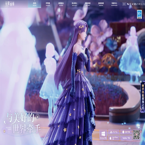 《无限暖暖》官网