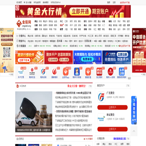 金投网(jt.cn)