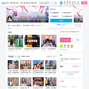 可妈可吗的个人空间