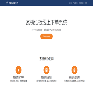 无追数据