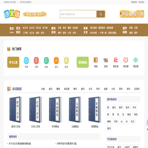 优文网