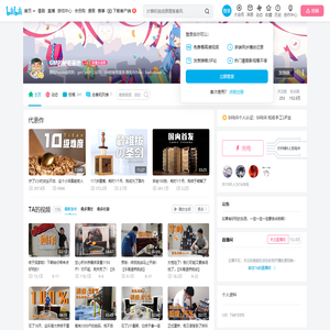 GM的秘密基地的个人空间