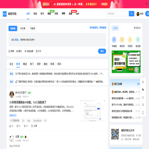 编程导航