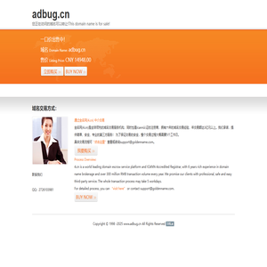 www.adbug.cn