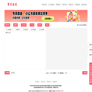 零克查词