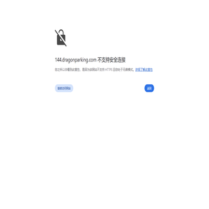 网站任意门