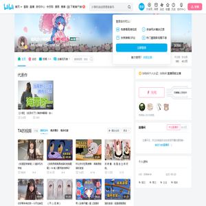 抽风的小婳妹纸的个人空间