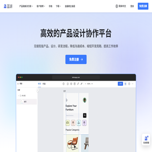 蓝湖