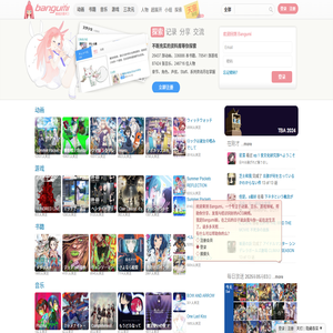YUME