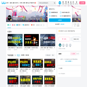 厉害财经的个人空间