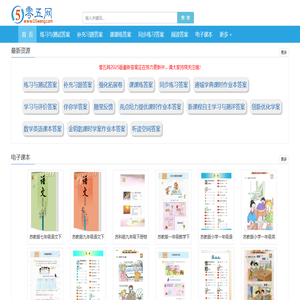 零五网