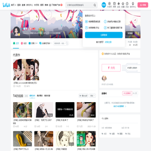 -阿莘-的个人空间--阿莘-个人主页-哔哩哔哩视频