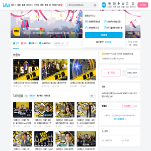 故事王StoryMan的个人空间
