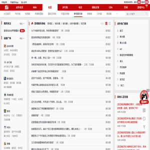 虎扑影视娱乐