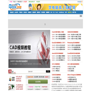 软件自学网