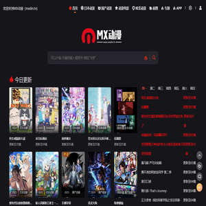 MX动漫