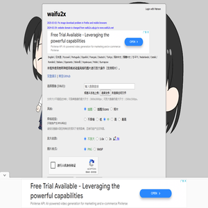 waifu2x