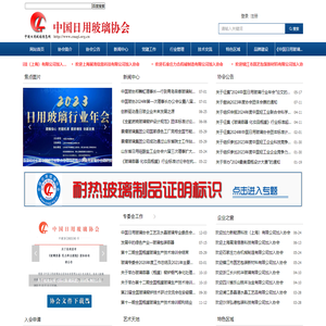 VirusTotal