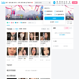 萌大雨yuyu的个人空间