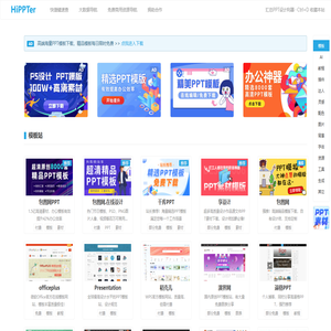 HiPPTER