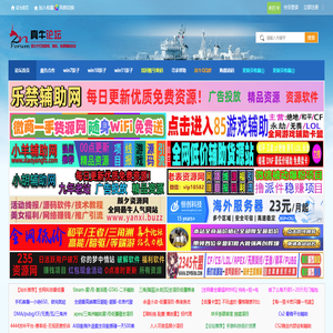 真牛论坛