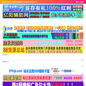 酷8辅助网