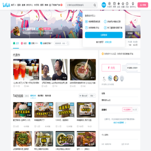 小短腿叔可米的个人空间