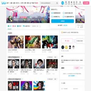 逗比宇的个人空间