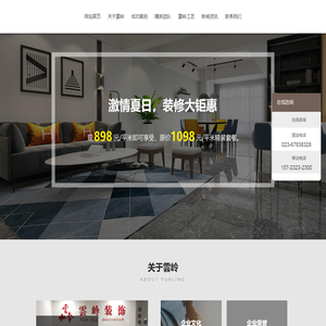 证件照生成