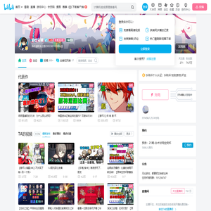 游戏彩笔的个人空间