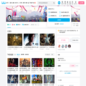 自然卷阿怪的个人空间