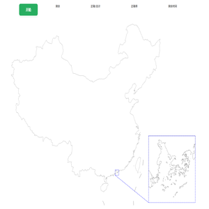 中国省级行政区划小测试