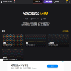Pattern
