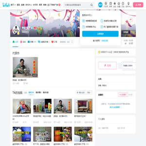 李发光了的个人空间