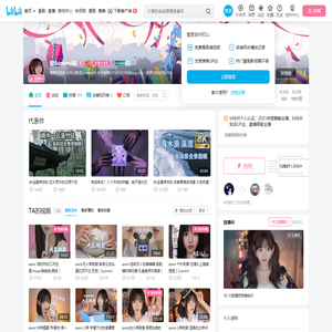 是Sumimi呀的个人空间