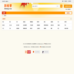 培训网