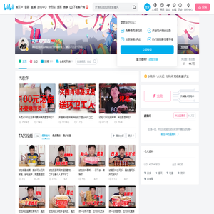 花样美男路西的个人空间