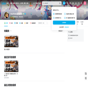 markwu胡耀輝的个人空间