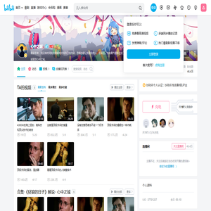 心中之城