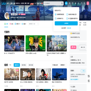 蔚蓝边际的个人空间