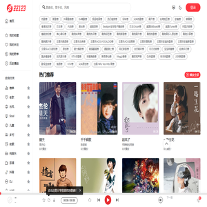 种子音乐｜抖音歌曲｜免费在线Mp3听歌音乐播放器｜热门歌曲排行榜｜最新歌曲大全