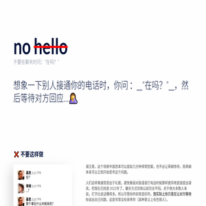 no