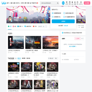 灰烬战线的个人空间