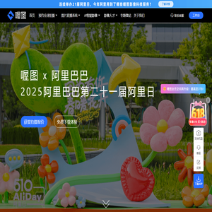 图片直播