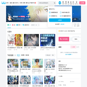 脐带老妖的个人空间