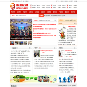 大侦探·拾光季
