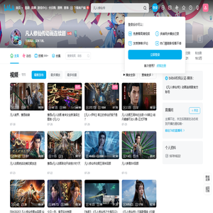 公众号文章