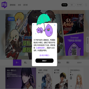 热销网站